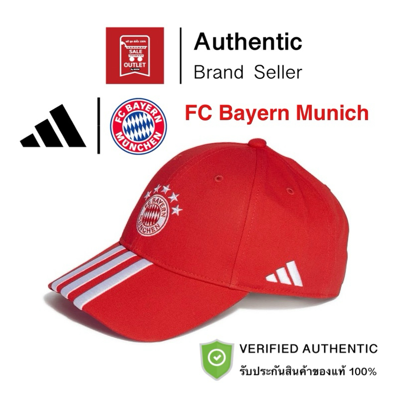 หมวกเแก๊ปอาดิดาส FC BAYERN  รับประกันลิขสิทธิ์แท้100%