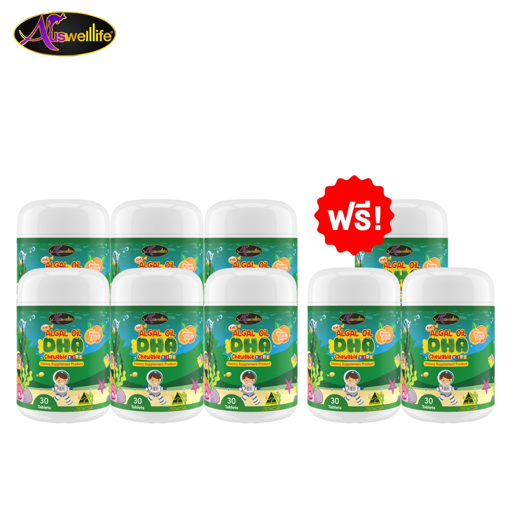 [6 แถม 3] AWL Algal Oil DHA น้ำมันสาหร่าย เสริมภูมิคุ้มกัน 30 แคปซูล 6 กระปุก ฟรี 3 กระปุก ราคา 3,590 บาท (Auswelllife)