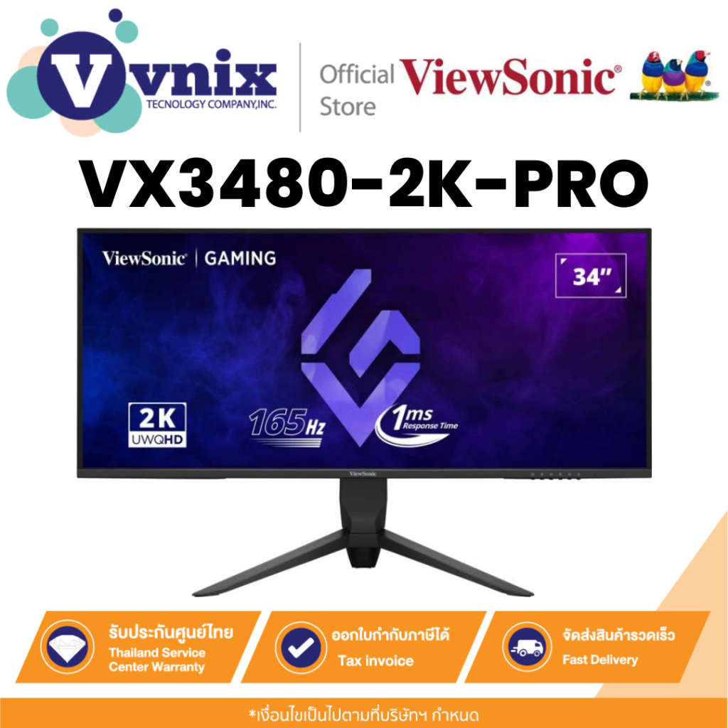VIEWSONIC VX3480-2K-PRO จอมอนิเตอร์ 34” 165Hz UWQHD Gaming Monitor By Vnix Group