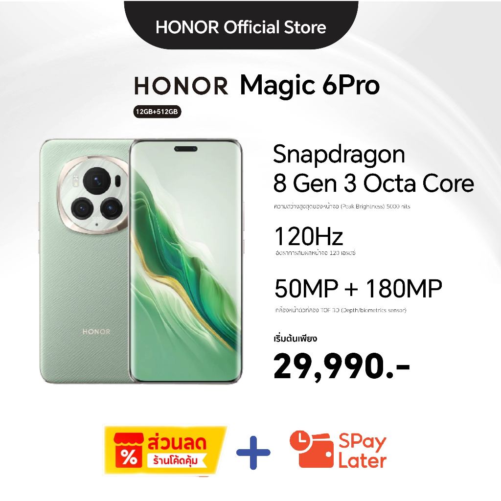 HONOR Magic 6 Pro | 12+512GB | หน้าจอ 6.8”OLED | Camera 50MP | แบตเตอรี่ 5600mAh