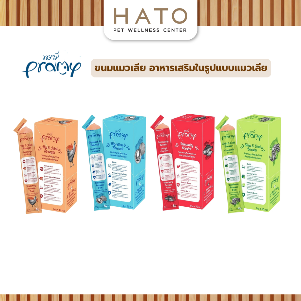 Pramy ขนมแมวเลีย อาหารเสริมในรูปแบบแมวเลีย ขนาด 14g