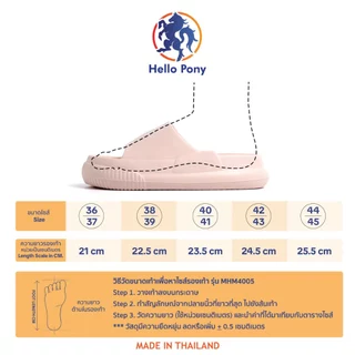 Hello Pony รองเท้าแตะแบบสวม น้ำหนักเบา ใส่สบาย EVA พื้นหนา แบบนิ่ม เหมาะกับเดินชายหาด รุ่น MHM4005