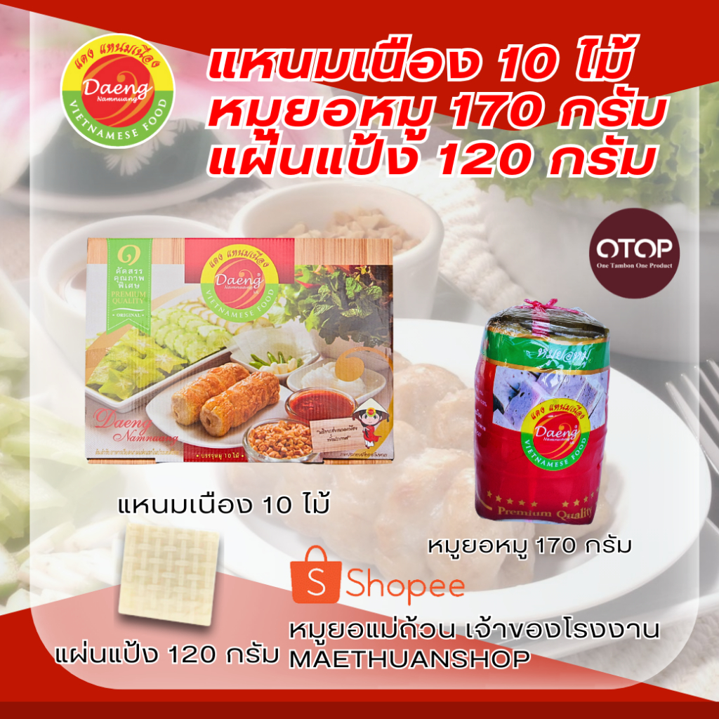 รูปภาพ 8