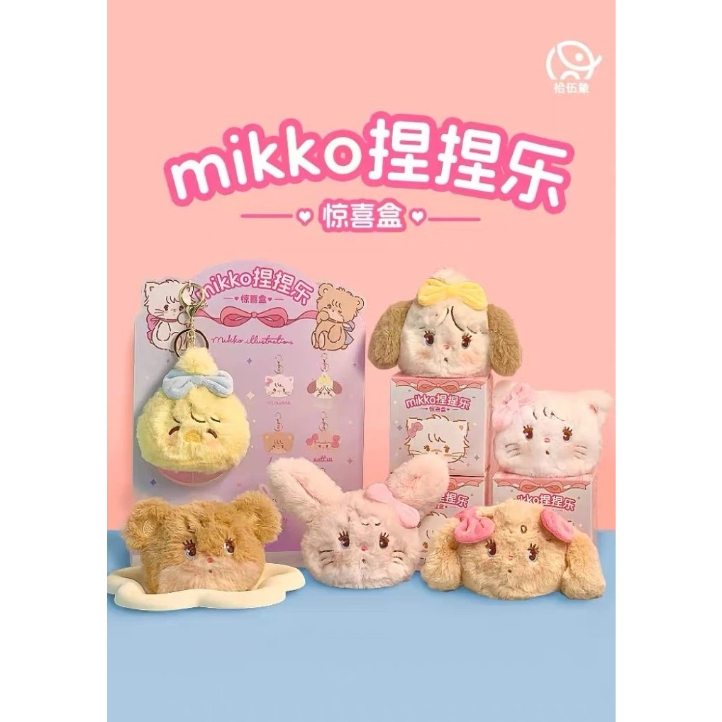 พร้อมส่งจากไทย!!! Mikko Squishy Blind Box พวงกุญแจสกุชชี่บีบนุ่มนิ่ม | เลือกตัวได้