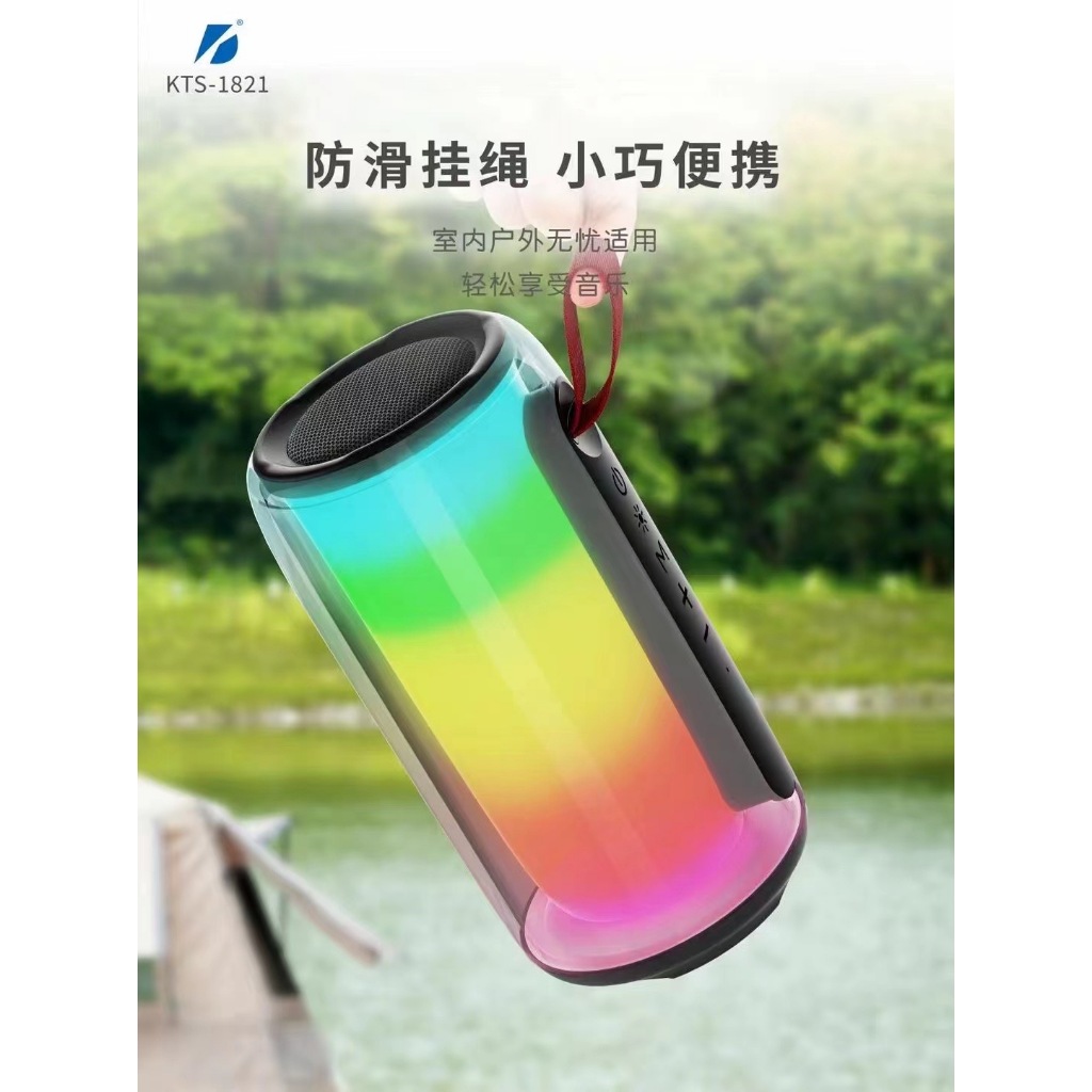 ลำโพงบลูทูธ ดอก8นิ้ว KTS-1821 มีAUX มีไฟLED ปรับไฟได้ แถมสายชาร์จ มีสายคล้องมือพกพาได้ แบตในตัว ลำโพ