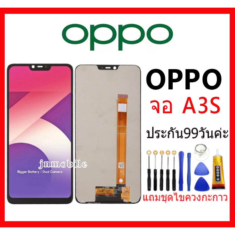 จอ แท้ OPPO A3S LCD Realme C1 จอชุดพร้อมทัสกรีน OPPO A3S เเถม กาว ชุดไขควง