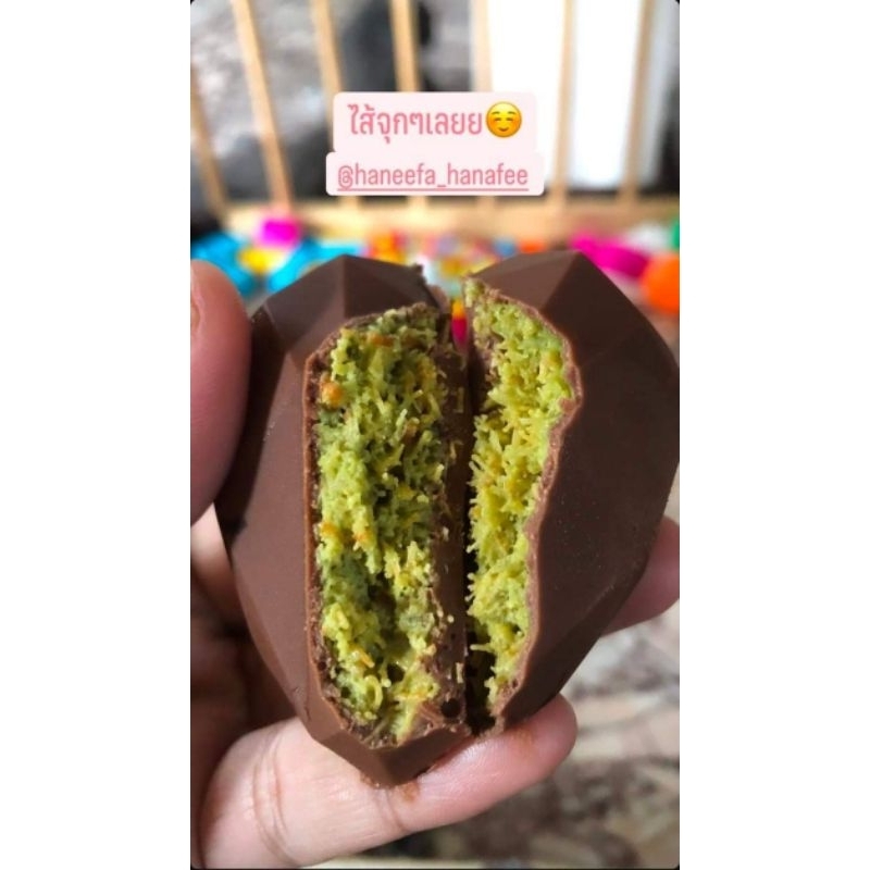 ช็อคโกแลตดูไบ ( Dubai Chocolate) ฮาลาล **จัดส่งทุกวัน(ขนส่งหยุดวันอาทิตย์)