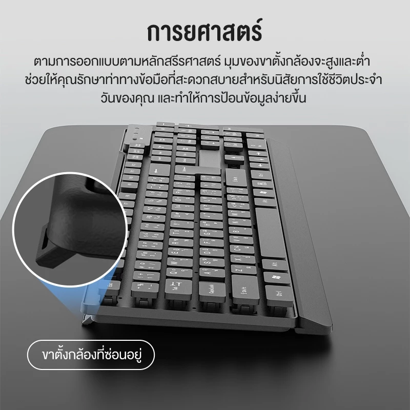 Bajiss แป้นพิมพ์ภาษาไทย Wireless แป้นพิมพ์USB ออกแบบตามสรีรศาสตร์ MacBook Air MacBook 14 Windows  7 8.1 10 11 thumbnail 9