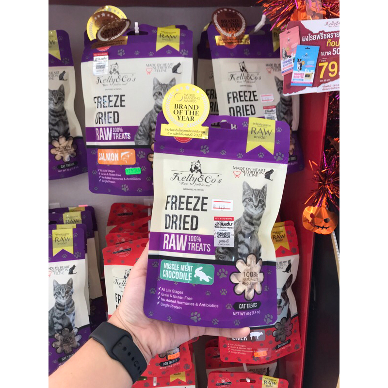 Kelly&Co’sFREEZDRIED