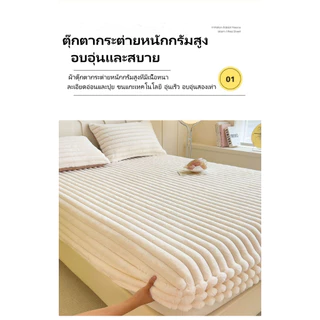 ผ้าคลุมเตียงกํามะหยี่กระต่าย ผ้าคลุมที่นอนตุ๊กตาชิ้นเดียว ฤดูใบไม้ร่วงและฤดูหนาว กํามะหยี่ปะการังหนา กํามะหยี่นม