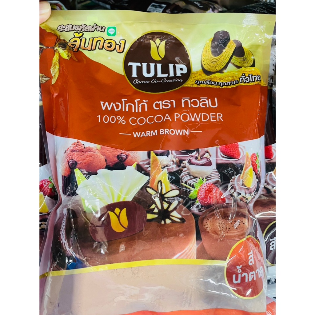 ผงโกโก้ผสมโกโก้แมส 400 ก. Tulip Cocoa Powder & Cocoa Mass
