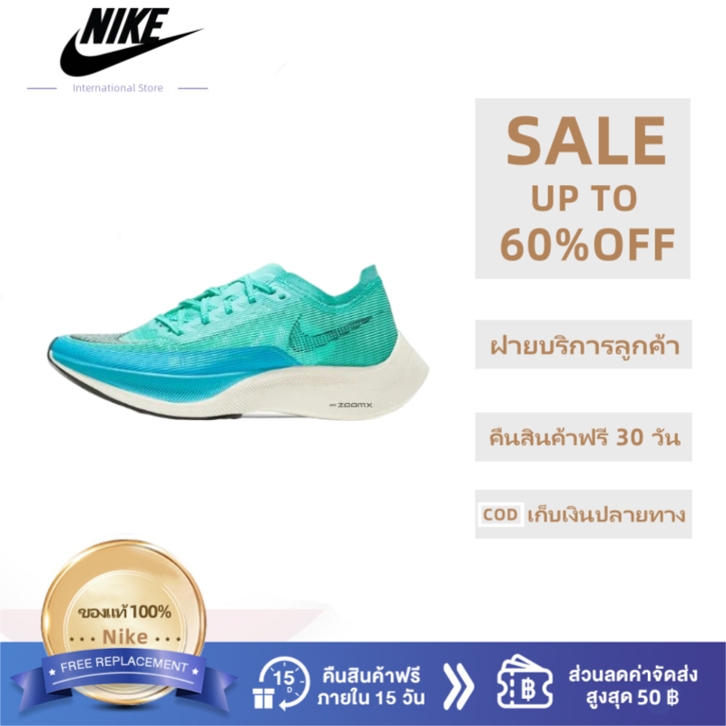 จัดส่งในวันเดียวกัน รองเท้าNike Zoom X Vaporfly Next% 2 รองเท้าผ้าใบ NIKE ของแท้ 100% Sneakers จัดส่งฟรี