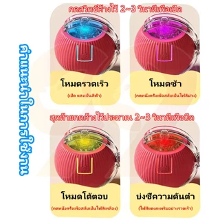 99PET ของเล่นแมวโต้ตอบ Ball ลูกบอลแมวอัติโนมัติ ลูกแมวหยอกล้ออัตโนมัติ สําหรับฝึกสุนัข แมว