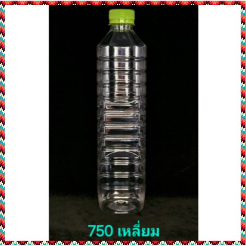 (150 ขวด) ขวดพลาสติก ใส เหลี่ยม 750 cc  พร้อมฝา ขวดลูกส้ม ขวดน้ำ มีฝาให้เลือกหลายสี