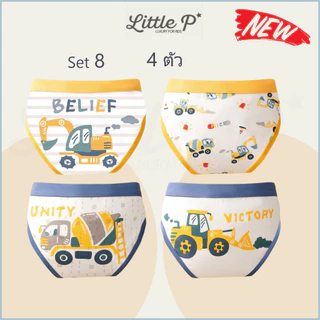 🌟🇹🇭 ส่งด่วน🌟 ใหม่ ! กางเกงในเด็กชาย ขาเว้า แพค4 กกนเด็กชาย ผ้าCOTTON