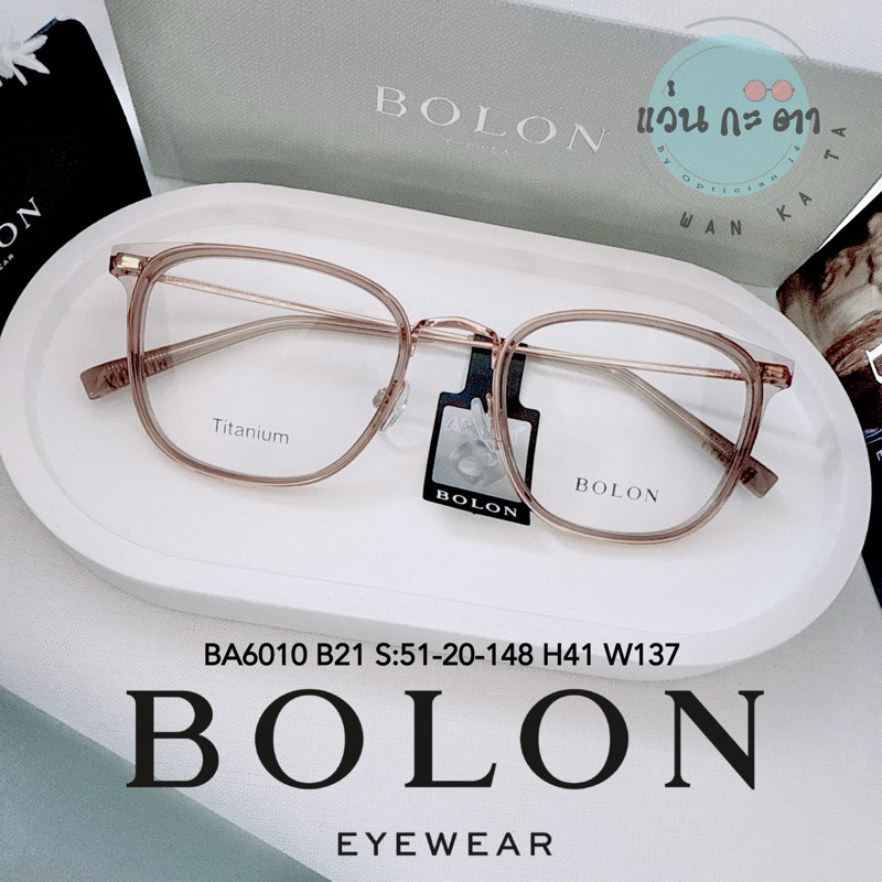 แว่นตา BOLON แท้ BA6010 แว่นญาญ่า  กรอบแว่นผู้หญิงแว่นสายตา กรองแสง ออโต้ บลูบล็อค เปลี่ยนสี ตัดเลนส