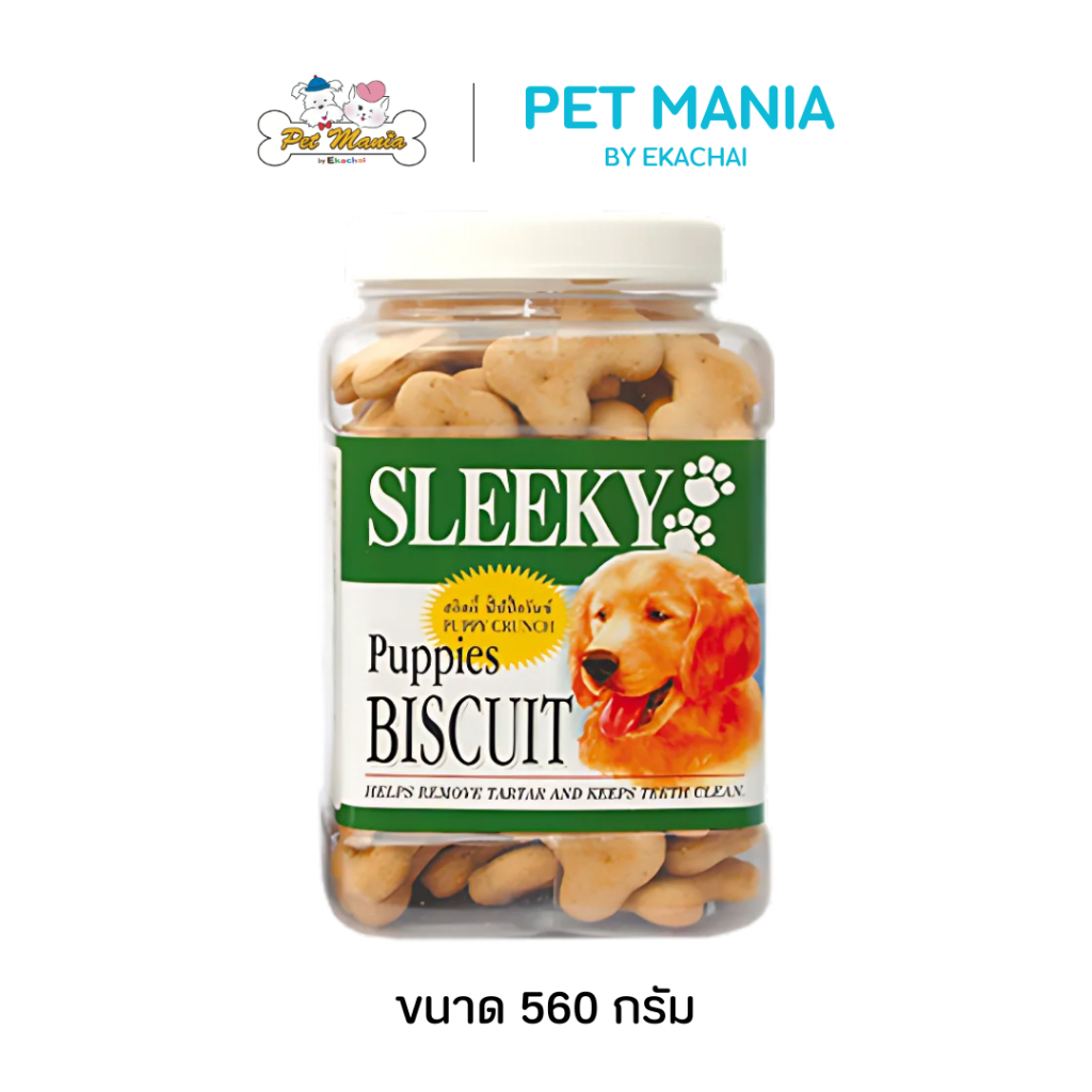 (ปัปปี้ ครันช์)SLEEKY Biscuit บิสกิตสำหรับลูกสุนัข 560 g