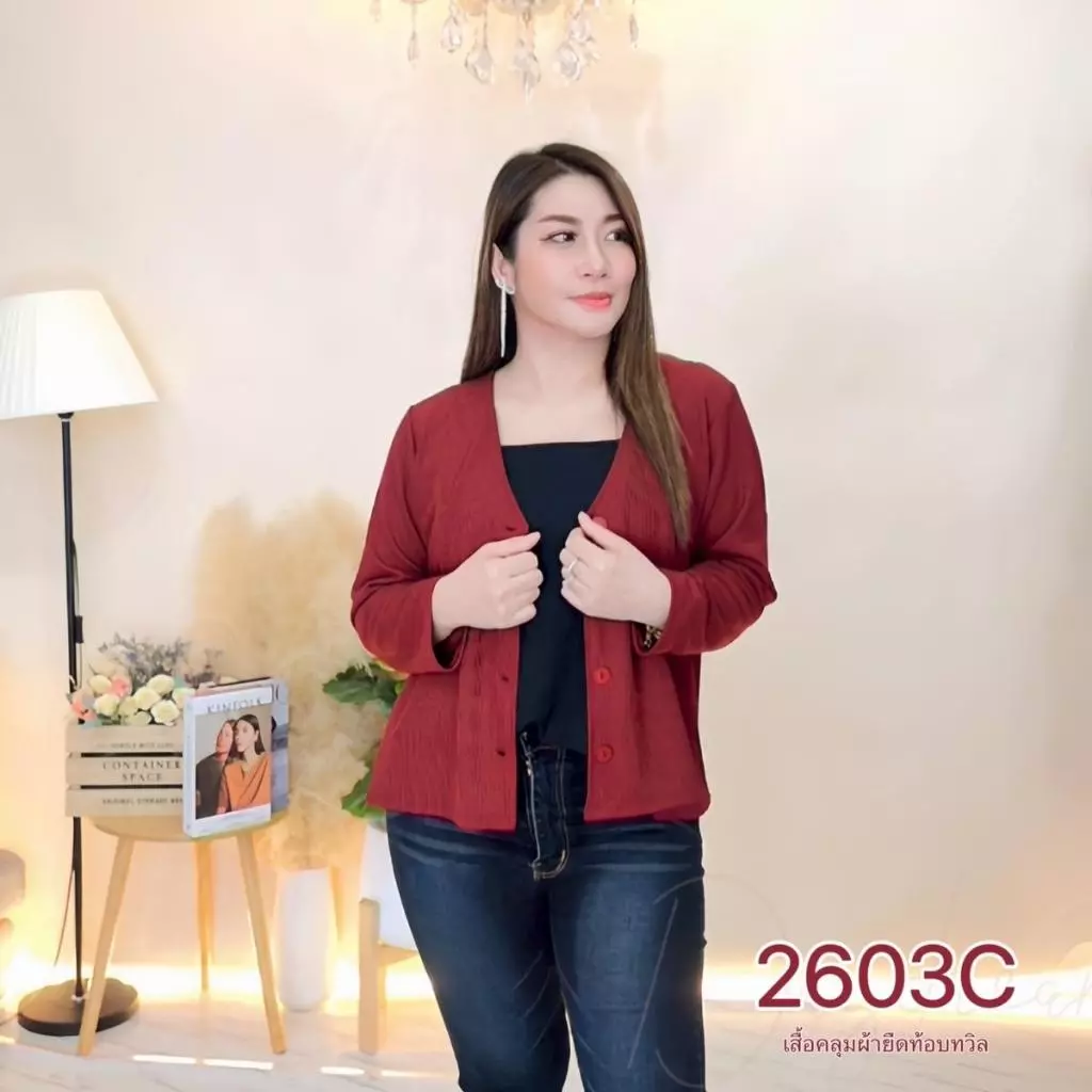 เสื้อคลุมคาดิแกนคอวีผ้าท็อปทวิลสีพื้น 2603C