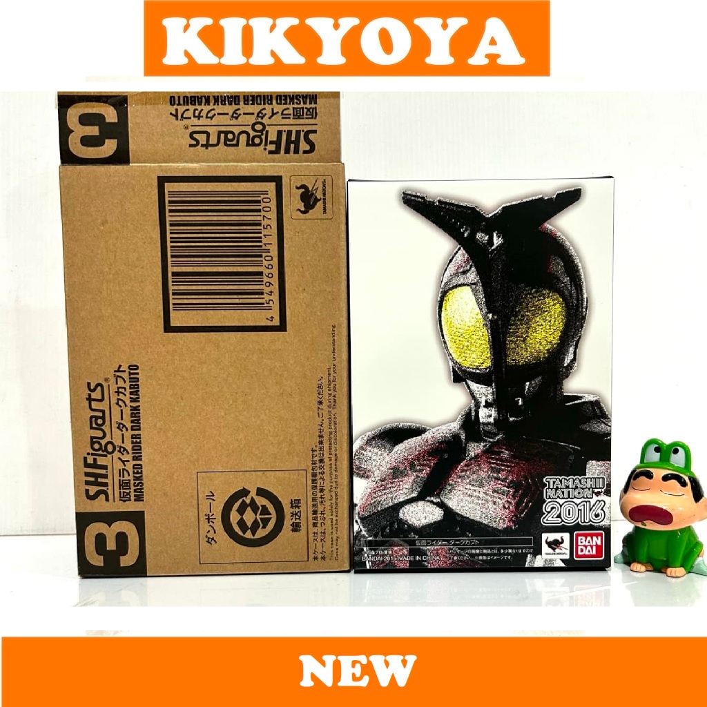 + S.H.Figuarts SHF Masked Rider Dark Kabuto 2.0 NEW