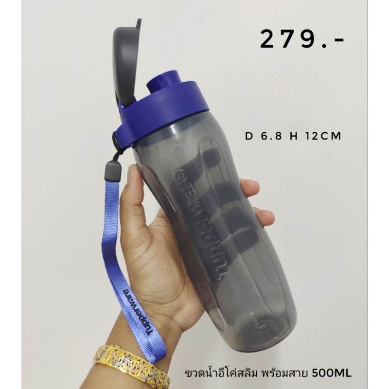 ขวดน้ำ อีโค่สลิม 500ml