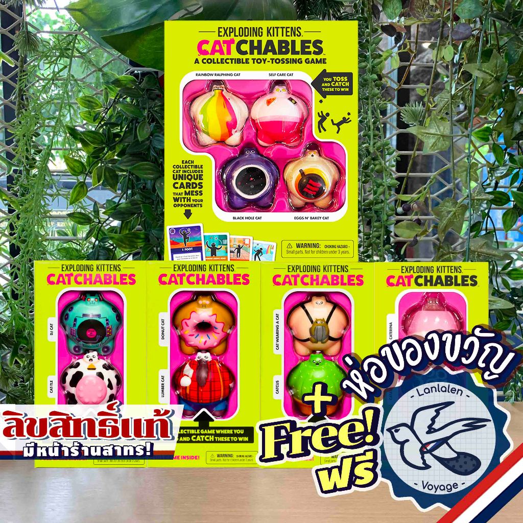 [พร้อมส่ง] Exploding Kittens - Catchables 2 Pack Booster / 4 Pack Core Box ห่อของขวัญฟรี [Boardgame]