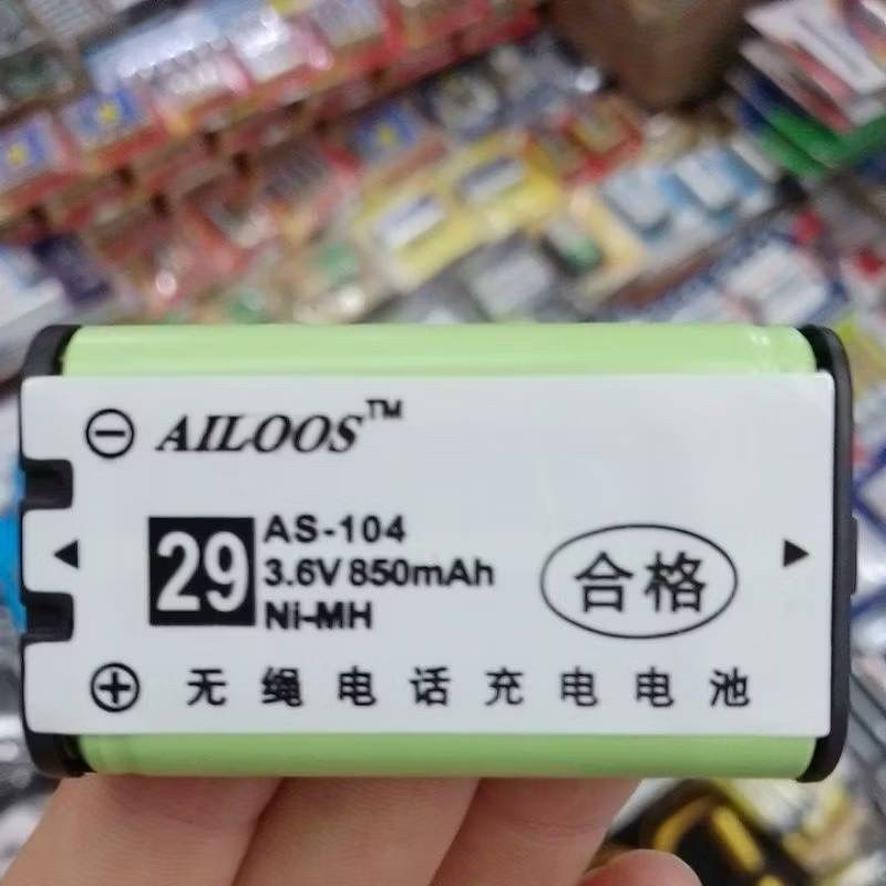 ถ่านโทรศัพท์ไร้สายบ้าน เบอร์ 29 AS-104 ใช้แทน Panasonic HHR-P104 (29) 3.6V 850mAh ของใหม่ ของแท้