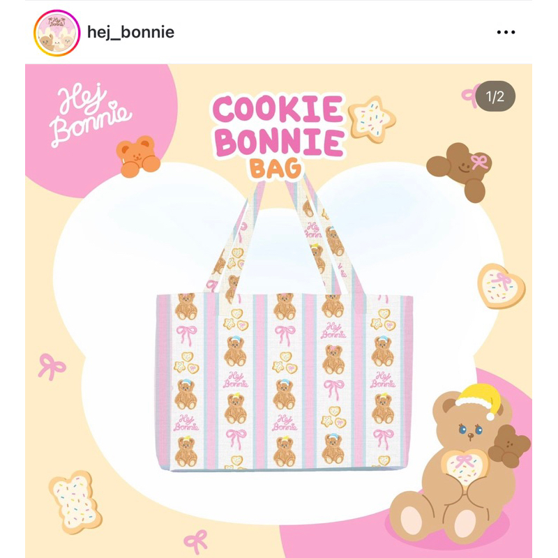 กระเป๋า hej bonnie Used