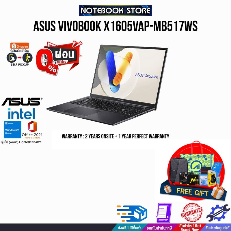 [ผ่อน0%10ด.]ASUS VIVOBOOK X1605VAP-MB517WS/Core™ 5 120U/ประกัน2YEARSONSITE+อุบัติเหตุ1ปี/BY NOTEBOOK