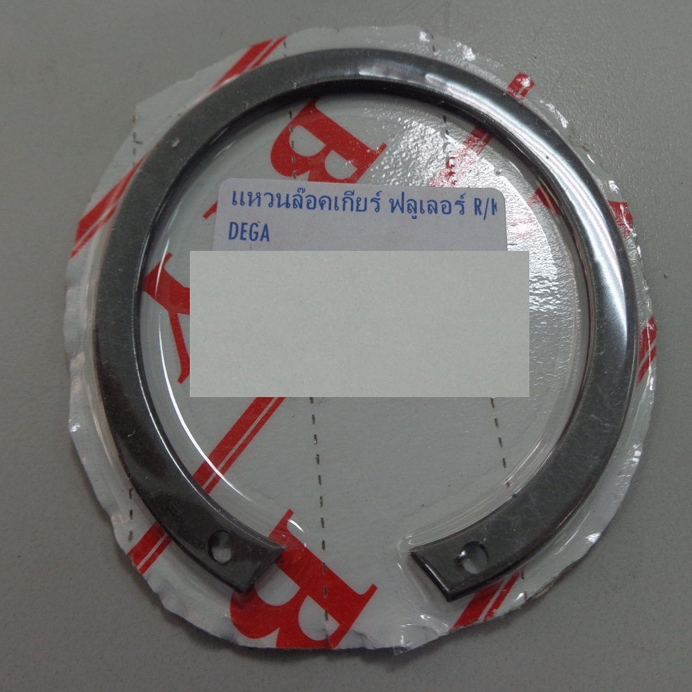 แหวนล๊อคเกียร์ ฟลูเลอร์ R/K240,ZF FX270 ISUZU #วลกR/K240