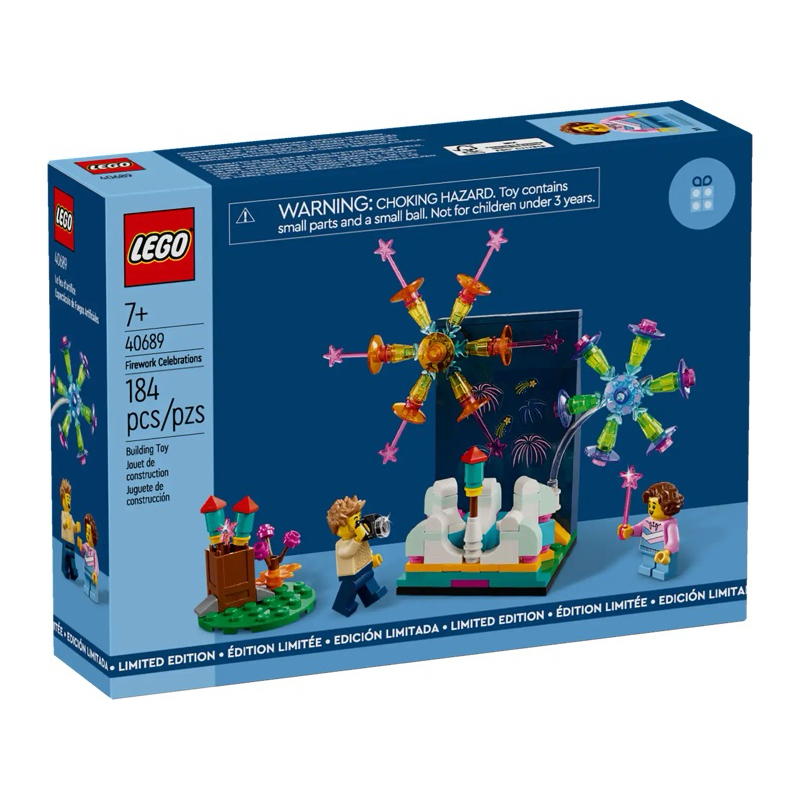 (พร้อมส่ง) Lego 40689 Firework Celebrations เลโก้ของใหม่ ของแท้ 100%