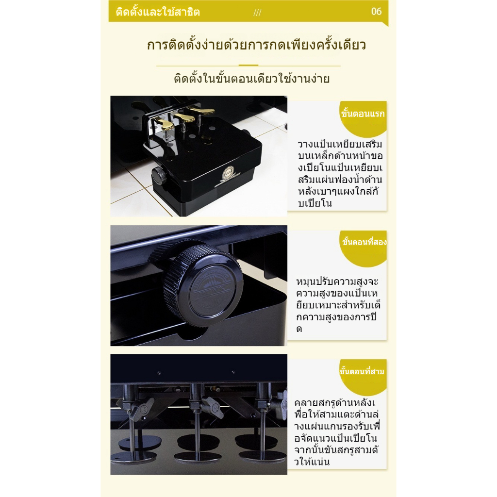 🦈คันเร่งเปียโนสำหรับเด็ก🦈ที่ปรับความสูงได้กับ 3 คันเหยียบเด็กอุปกรณ์เสริมการสอนเปียโน - รูปที่ 5