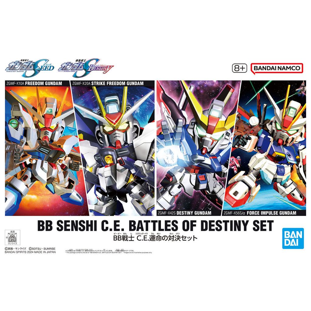 1067453 BANDAI SPIRITS SD BB SENSHI C.E. BATTLES OF DESTINY SET
