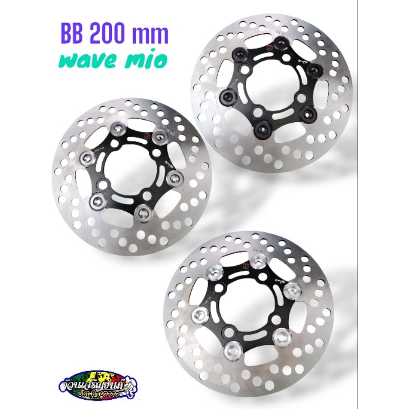 จาน GP Moto ดอกไม้ 200 มิล 220มิล 4 รู เวฟ มีโอ ฟี่โน่