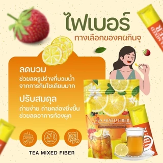 🍋 S2S ชามิกซ์ กลิ่นเลมอน🍋 ขับโซเดียม ขับแป้ง น้ำตาล ไขมันสิ่งตกค้าง และ ระบบขับถ่าย ไม่มีน้ำตาล