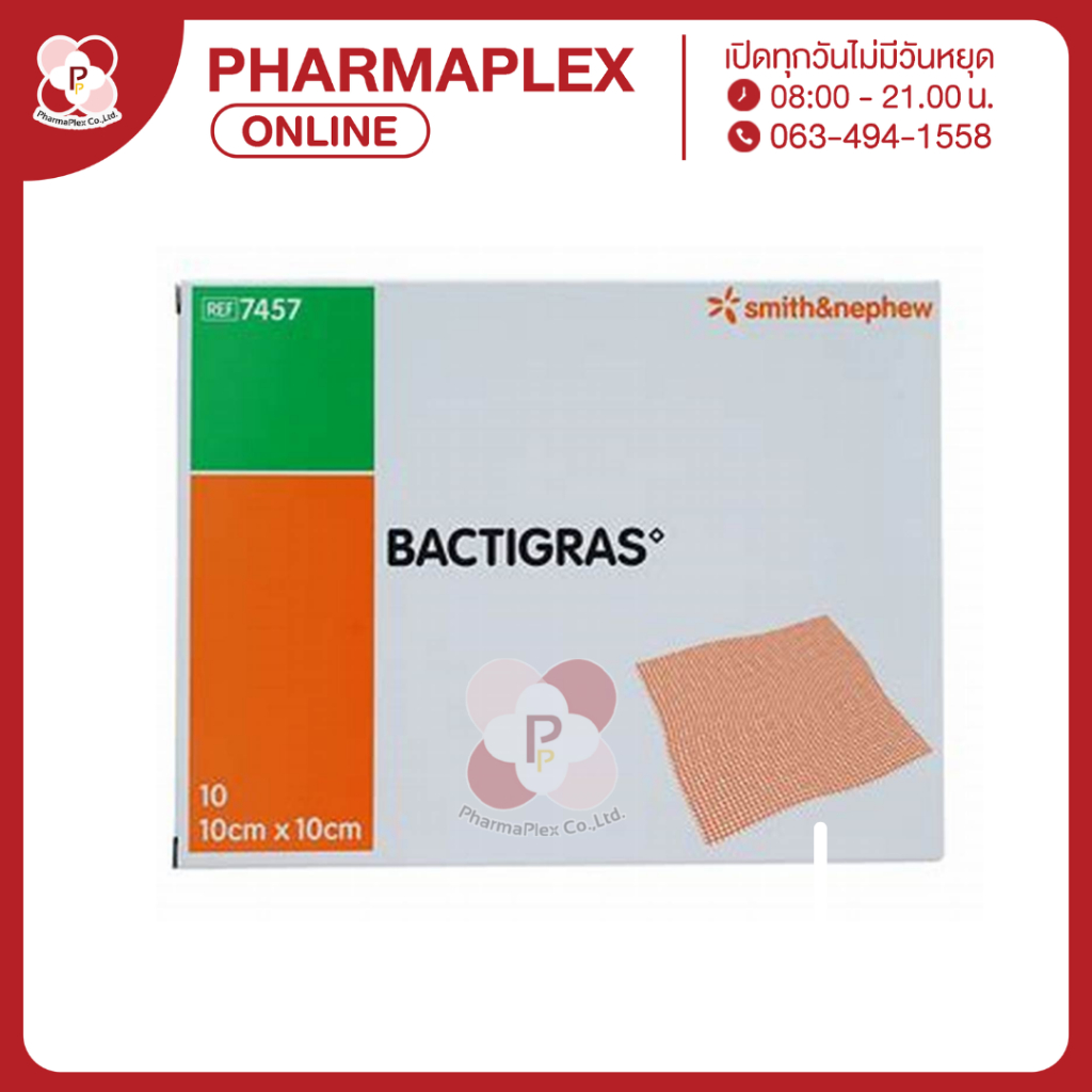 Bactigras (Sofra-tulle) ตาข่ายปิดแผล 10x10 cm. 10เเผ่น/กล่อง Pharmaplex.