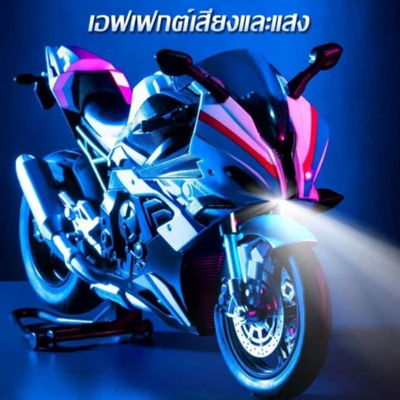 [พร้อมส่ง]โมเดลรถจักรยานยนต์ 1:10 Kawasaki H2 R Diecast Alloy Model Toy Black Ninja H2R Motorbike