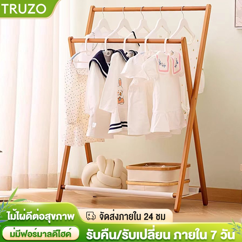 TRUZOชั้นวางเสื้อโค้ทห้องนอน ราวตากผ้าพับได้ ราวตากผ้า 2 ชั้น ราวไม้ ที่แขวนผ้า ราวตากผ้าอเนกประสงค์ ทำโดยไม้ไผ่ธรรมชาติ
