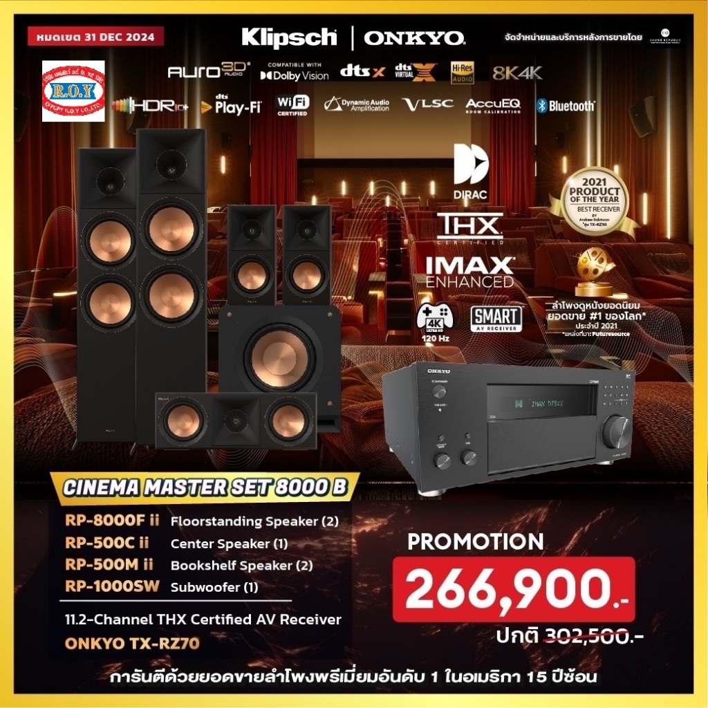 SET ONKYO TX-RZ70 + KLIPSCH RP-8000F II + RP-500C II + RP-500M II + RP-1000SW