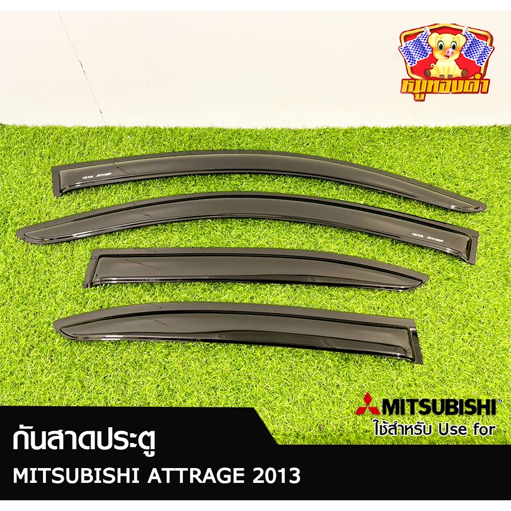 คิ้วกันสาด Mitsubishi Attrage 2013 สีดำ+สกรีน (LA)