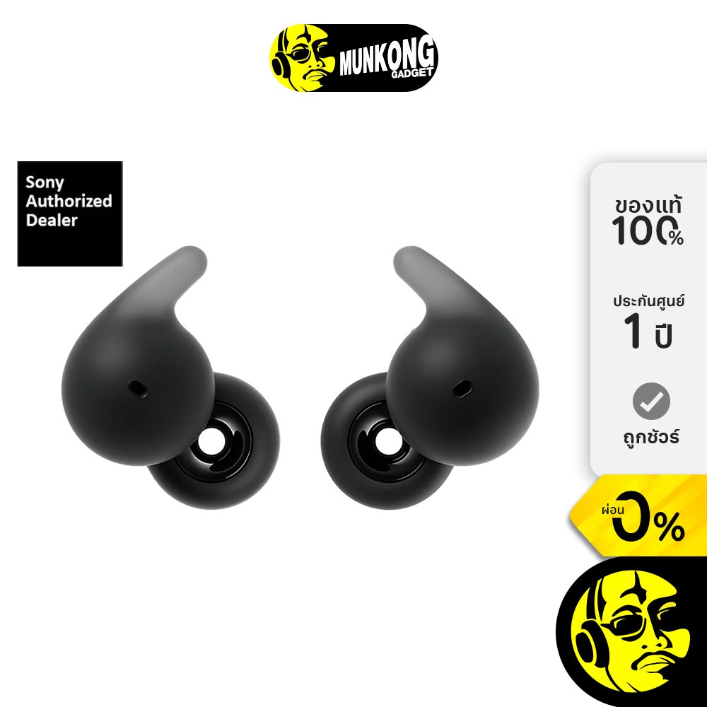 Sony LinkBuds Open WF-L910 หูฟังไร้สาย truewireless