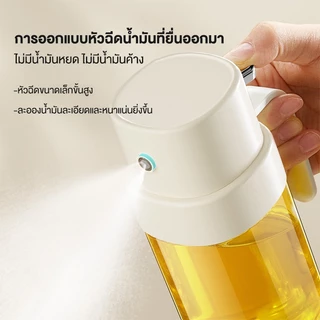ขวดใส่น้ำมัน หัวฉีดแบบสเปรย์ 200ml ขวดแก้วใส่น้ำมัน หนาอย่างดี ขวดแก้วใส่ซอสปรุงรส ขวดสเปรย์ ใส่ซอส อุปกรณ์ในห้องครัว