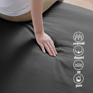 WEICEE ผ้าปูที่นอนสีพื้น ผ้าปูที่นอน มี3.5ฟุต/5ฟุต/6ฟุต ผ้าปูที่นอนกันไรฝุ่น เนื้อผ้าเย็น นอนไม่ร้อน