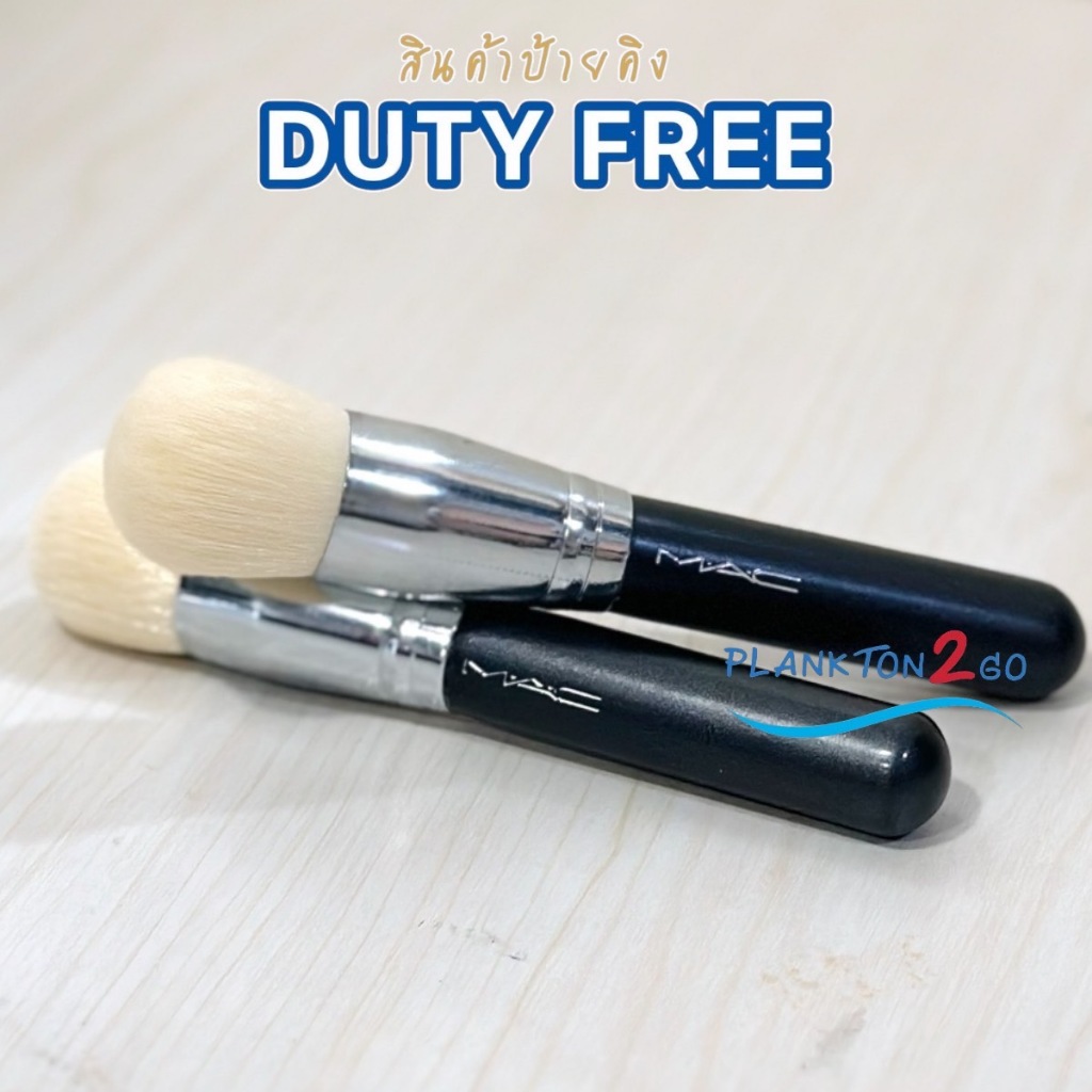 สินค้าขายดี❤ แปรงแต่งหน้า mac Mini Brush Round, king, White Bristles, Black Handle f07 81
