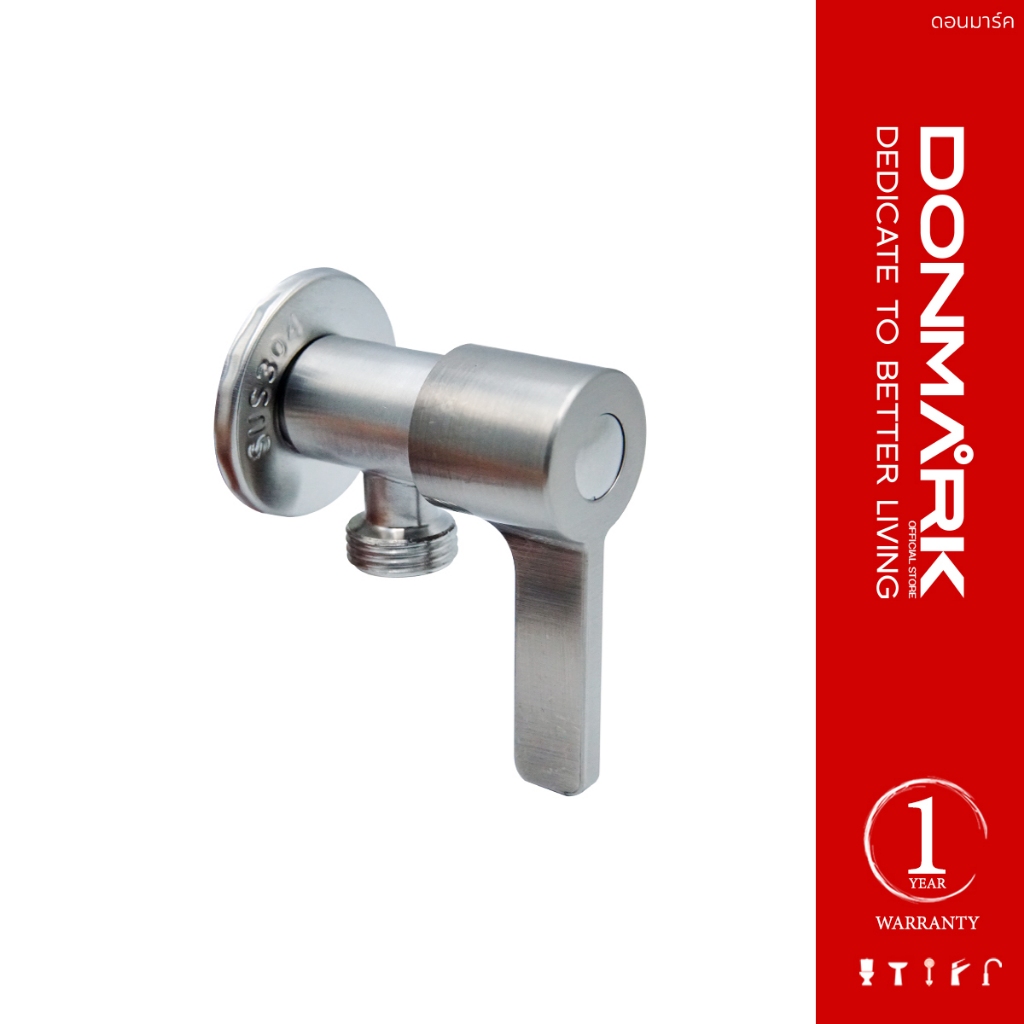 DONMARK วาล์วต่อฝักบัว สแตนเลส 304 ด้ามปัด รุ่น RS-2421