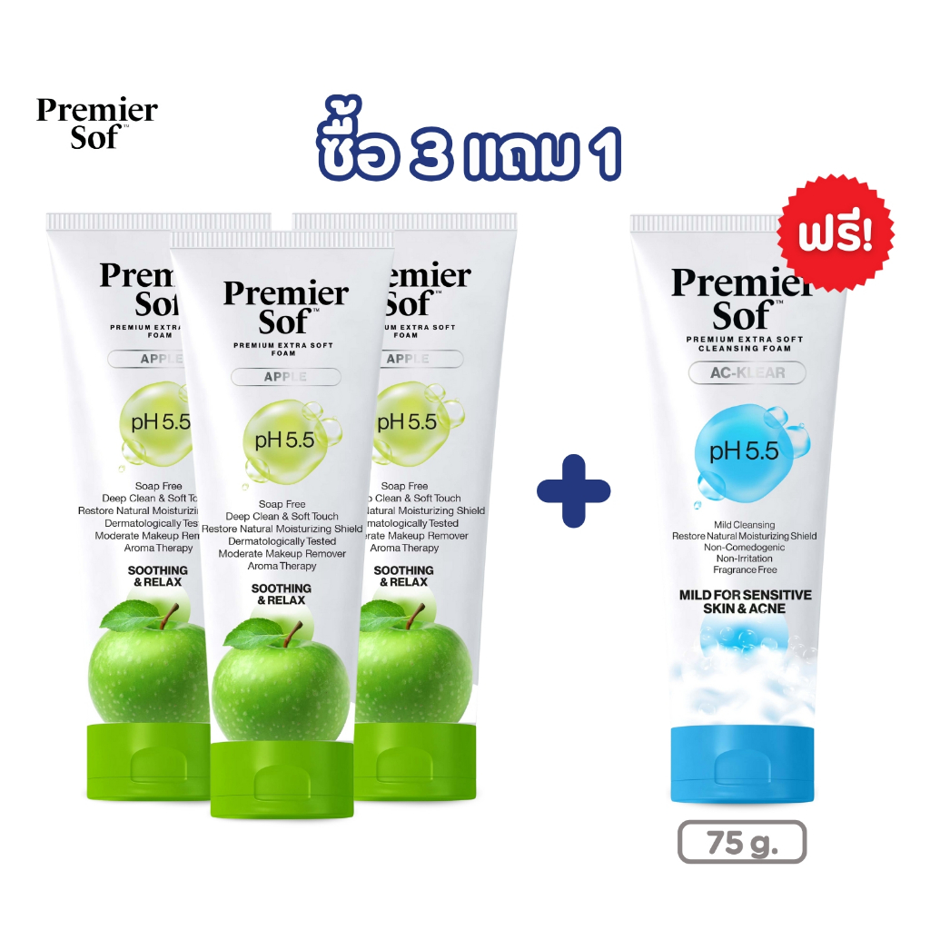 [ซื้อ 3 แถม 1] โฟมล้างหน้า Premier Sof Foam pH5.5 X3 ชิ้น เสริมเกราะชั้นผิว ให้ผิวแข็งแรง 75 กรัม