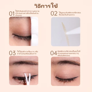Mdudu สติ๊กเกอร์ตาสองชั้น AKF ไร้รอย สีผิวธรรมชาติ มองไม่เห็น ติดทน 120 ชิ้น เครื่องสำอาง