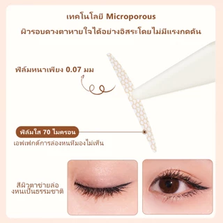 Mdudu สติ๊กเกอร์ตาสองชั้น AKF ไร้รอย สีผิวธรรมชาติ มองไม่เห็น ติดทน 120 ชิ้น เครื่องสำอาง
