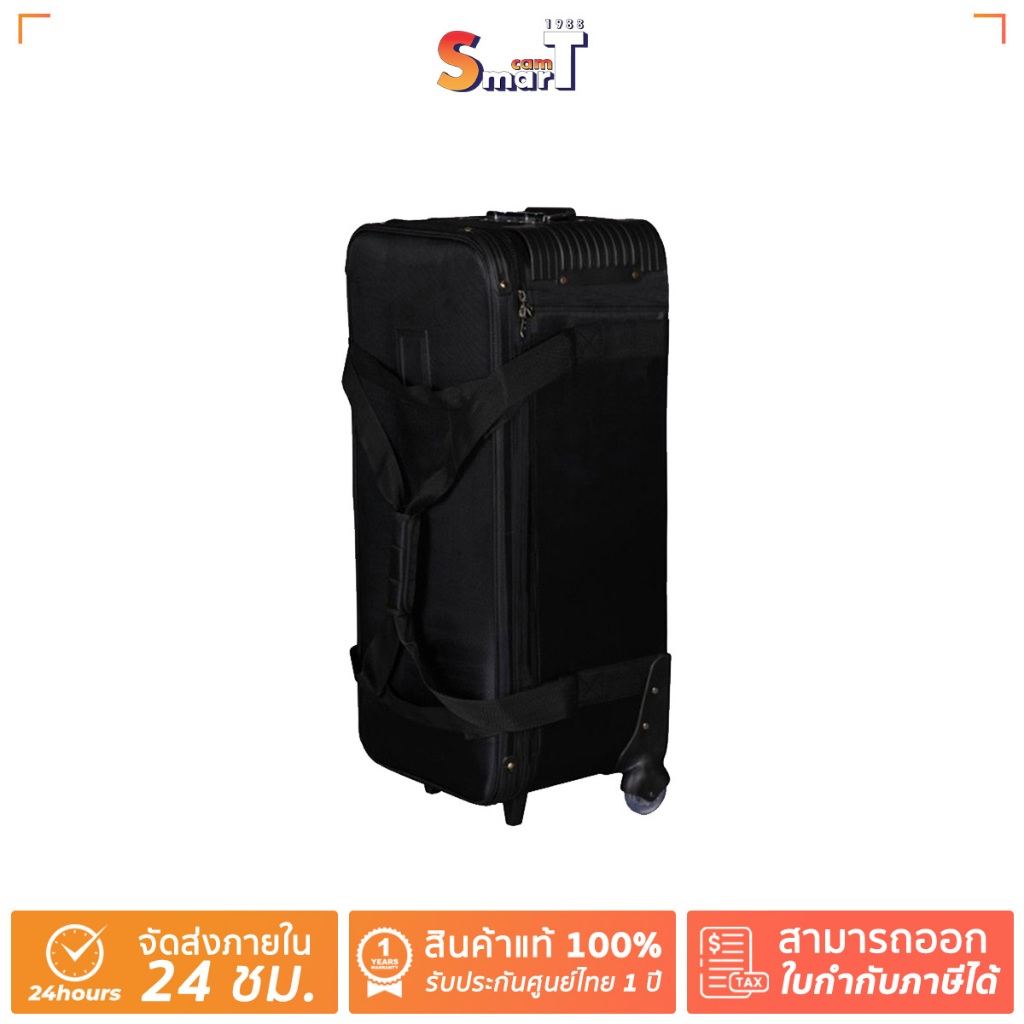 NiceFoto - Hard trolley bag (เลือกขนาดได้) ประกันศูนย์ไทย