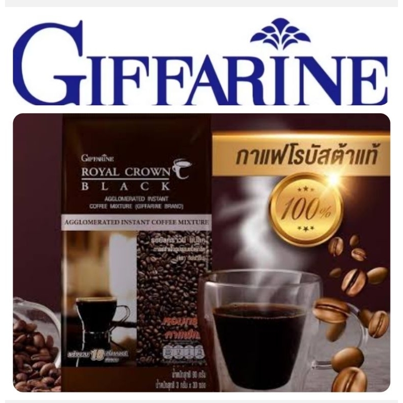 กาแฟ กิฟฟารีน กาแฟดำ รอยัลคราวน์ แบลค อาราบิก้าแท้ กาแฟลดน้ำหนัก 30 ซอง ชนิดเกล็ดโรบัสต้าแท้