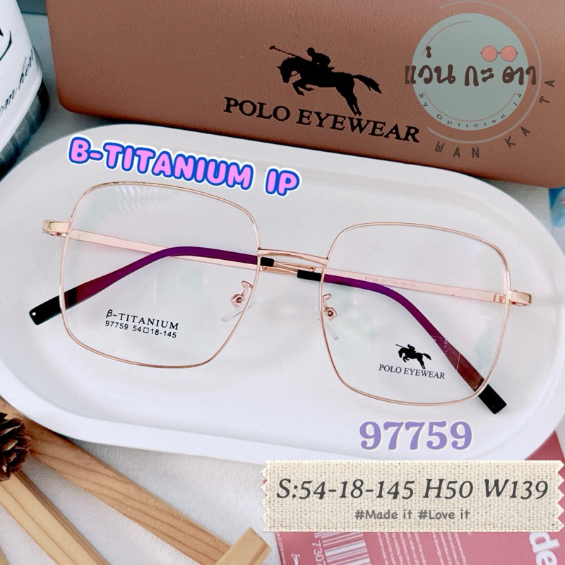 กรอบแว่นตา แว่นสายตา Titanium 97759 ขนาดใหญ่ แว่นกรองแสง ออโต้ บลูบล็อค เปลี่ยนสี ตัดเลนส์